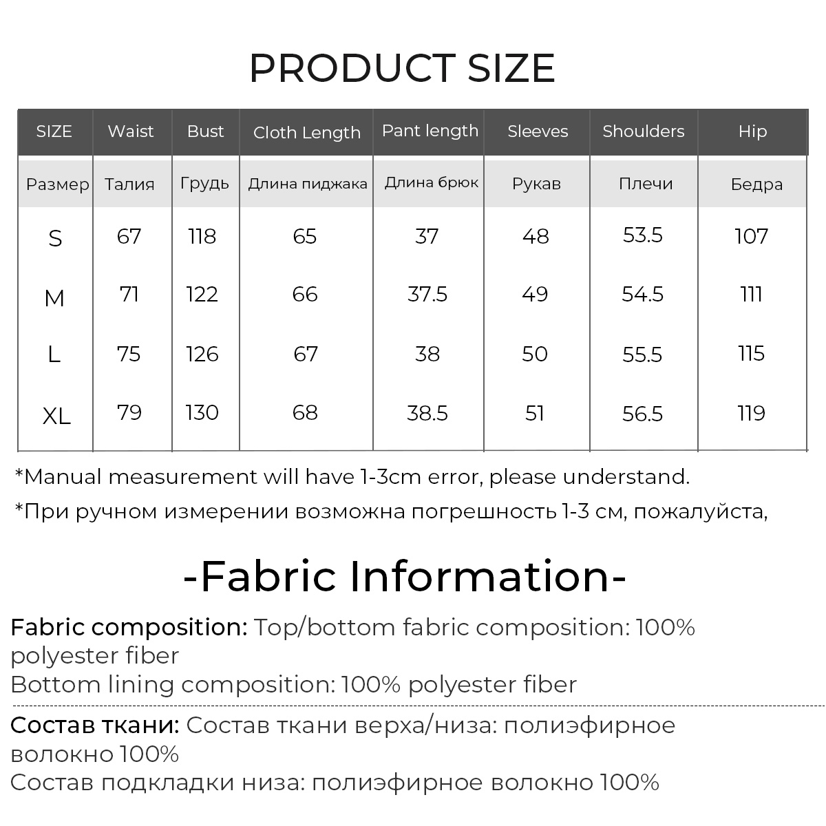 Ensemble décontracté LOUIS YAO - Jackets avis et prix